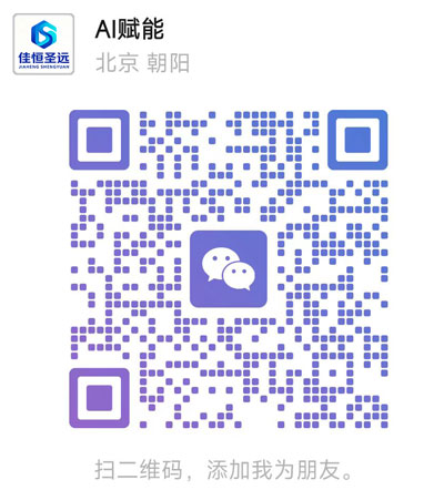 微信二维码