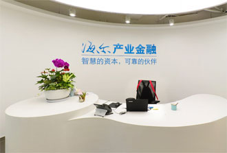 海尔金融办公环境装修