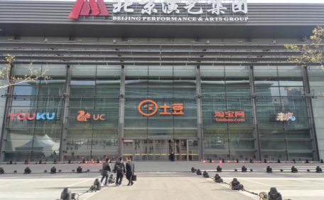 v视线助力新土豆发布会，便携式智能拍摄系统显神威