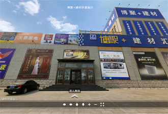 唐山博聚建材城