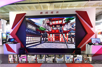 数码视讯展会