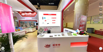 威努特-4.29首都网络安全日VR全景再现