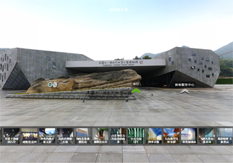 光雾山诺水河地质公园博物馆VR实景展示