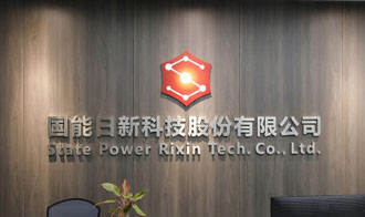 国能日新720度完工实景