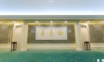 钓鱼台国宾馆全景展示