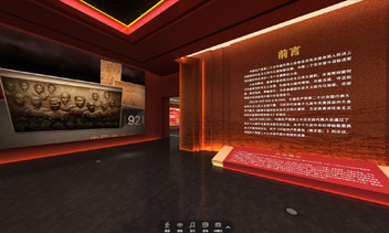 二十大党建成就展厅实景漫游