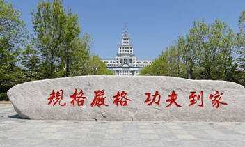 哈工大威海校区全景展示