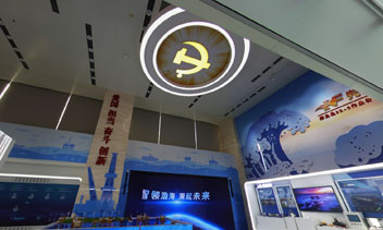 海油精神 党性教育全景展示