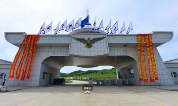 蒙古之源--蒙兀室韦文化园720全景展示